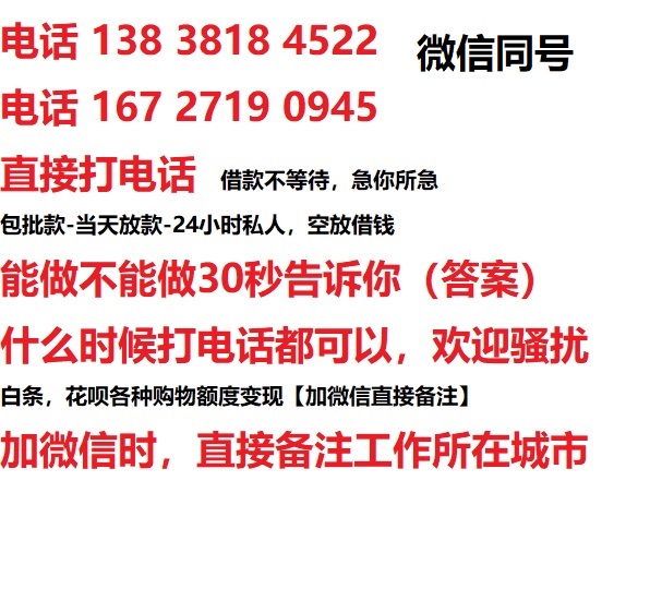 杨浦汽车抵押借款不押车|杨浦二次押车借钱|杨浦私人借贷